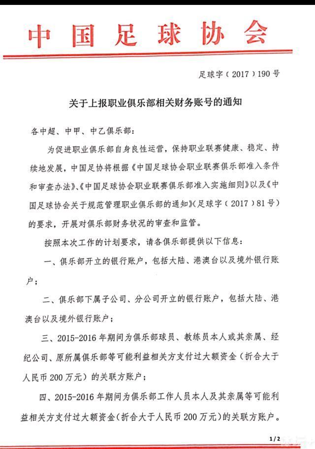 反复的伤病影响了托马斯在球场上的稳定性，导致阿森纳正在考虑出售他。